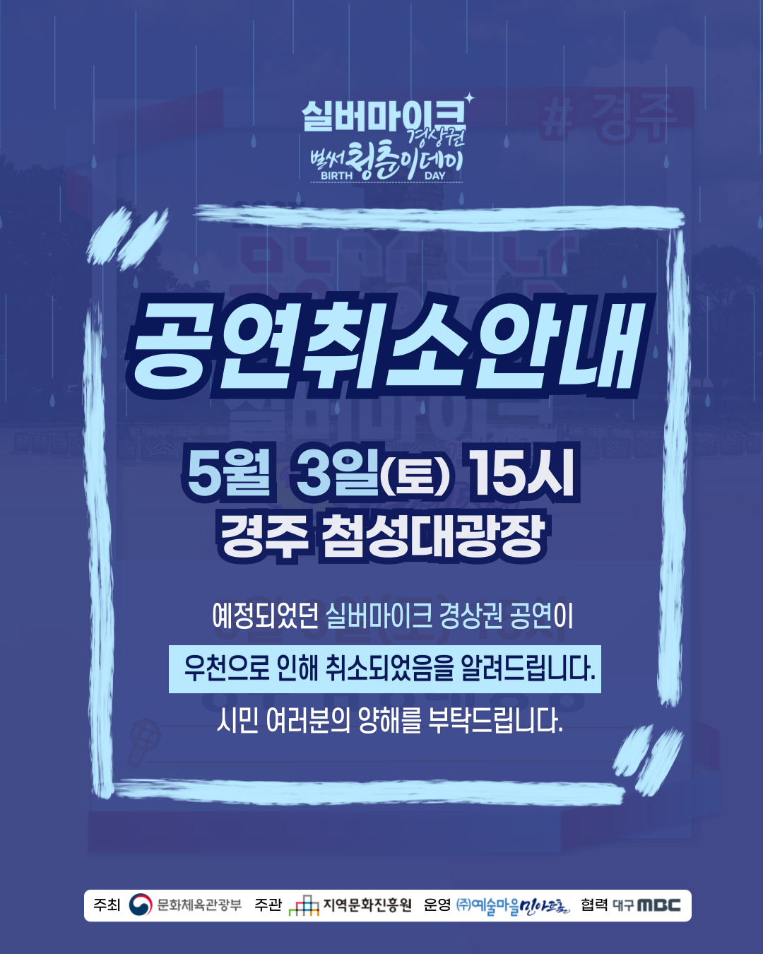 KakaoTalk_Photo_2025-05-06-17-40-25-1.png