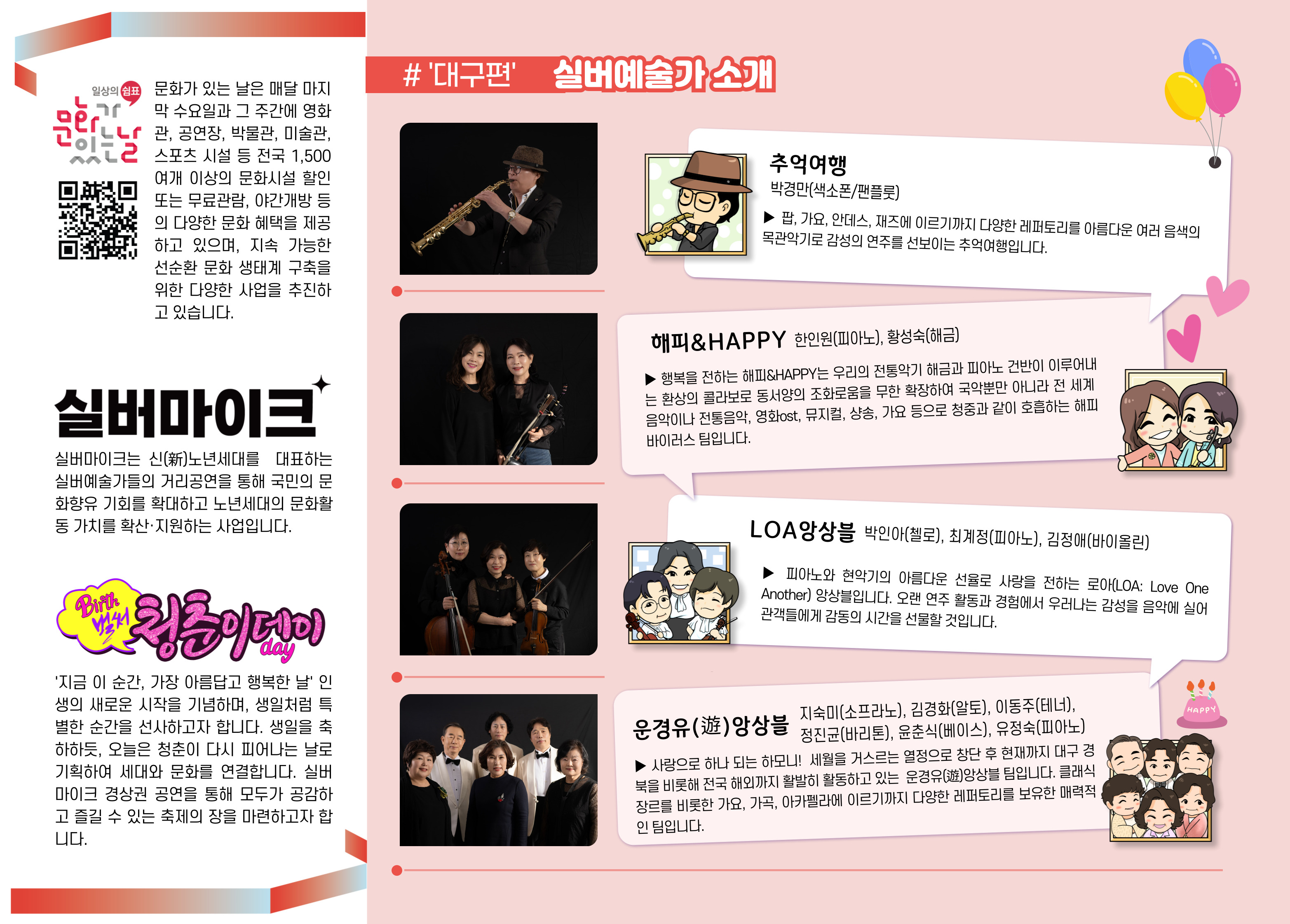 KakaoTalk_Photo_2025-05-06-18-50-53-4 복사본.jpeg